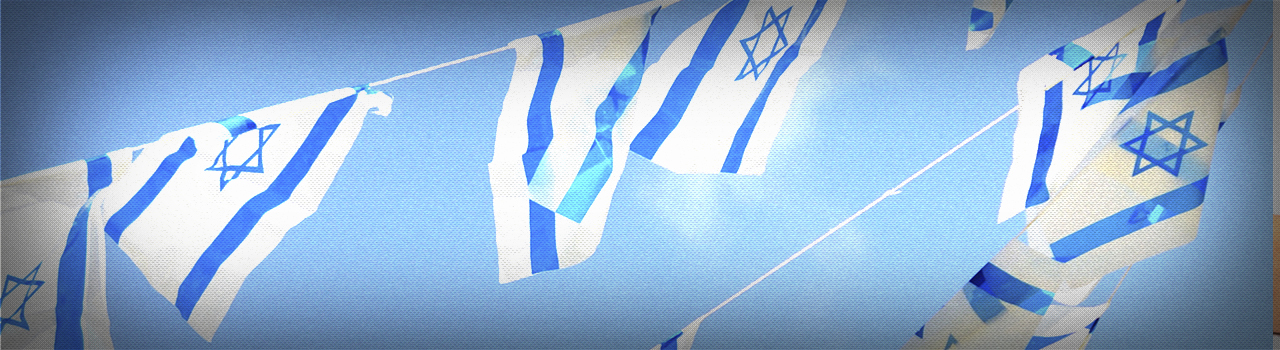 Israel Engagement