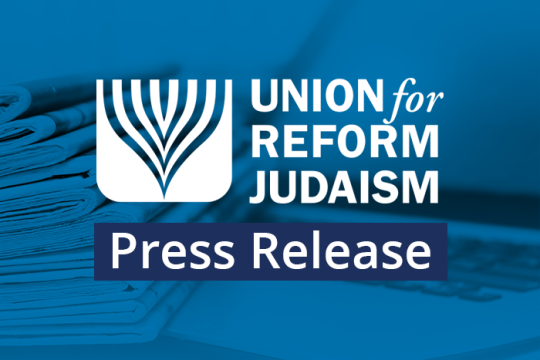 Donate - The Israel Movement for Reform and progressive Judaism