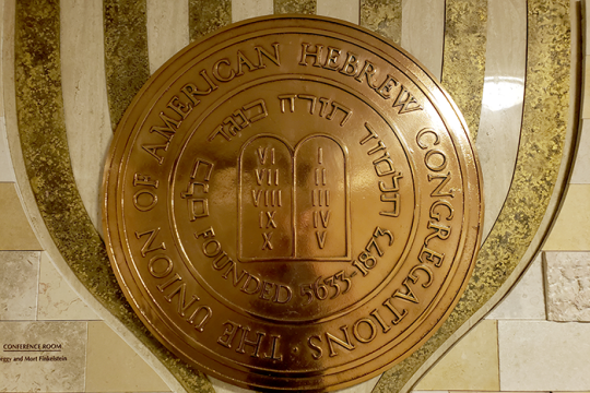 an image of a Union of american hebrew congregations plaque