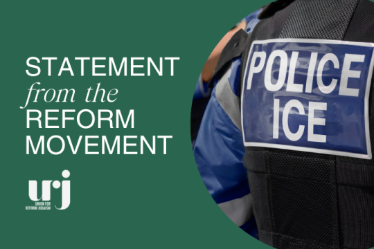 Statement from the Reform Movement with picture of ICE officer